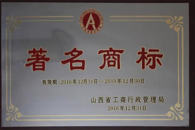 東營(yíng)商標(biāo)注冊(cè)，東營(yíng)商標(biāo)注冊(cè)費(fèi)用